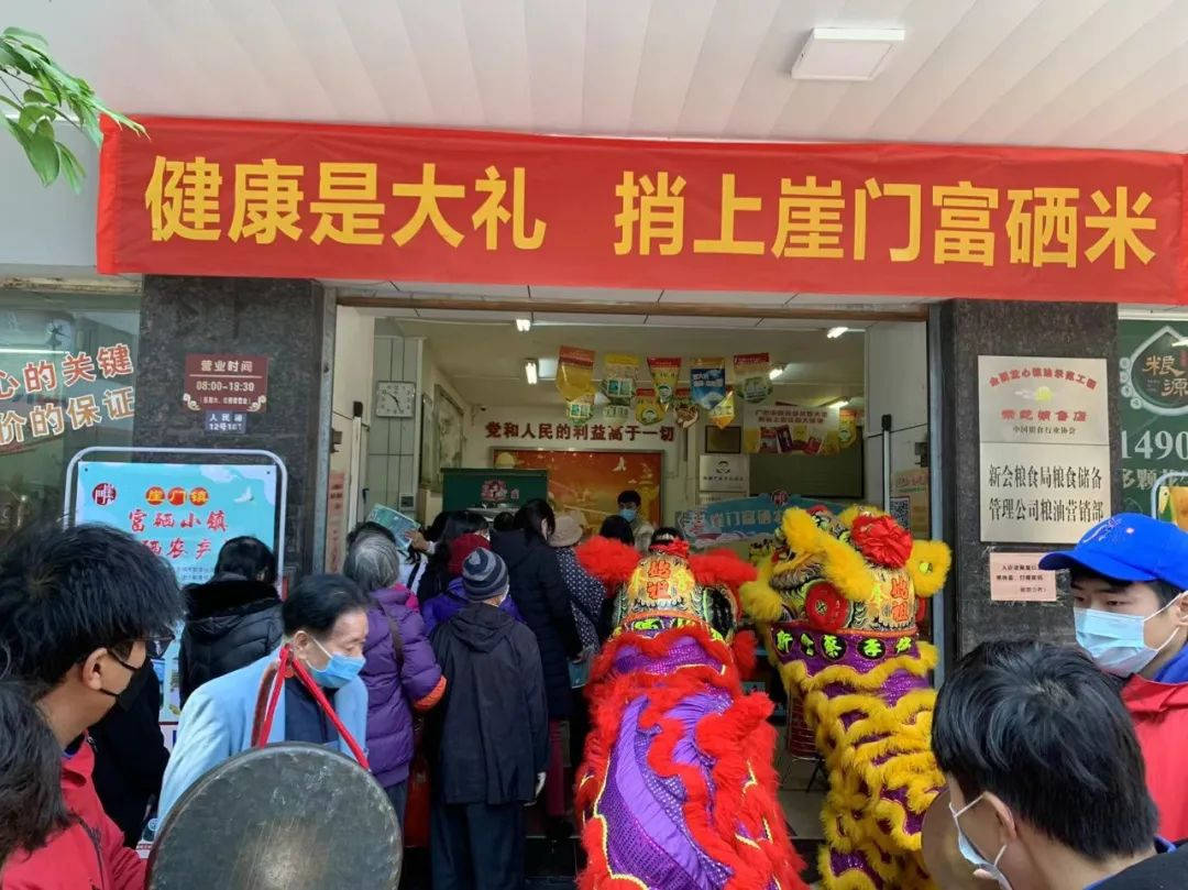 东吉良米仓智能碾米机