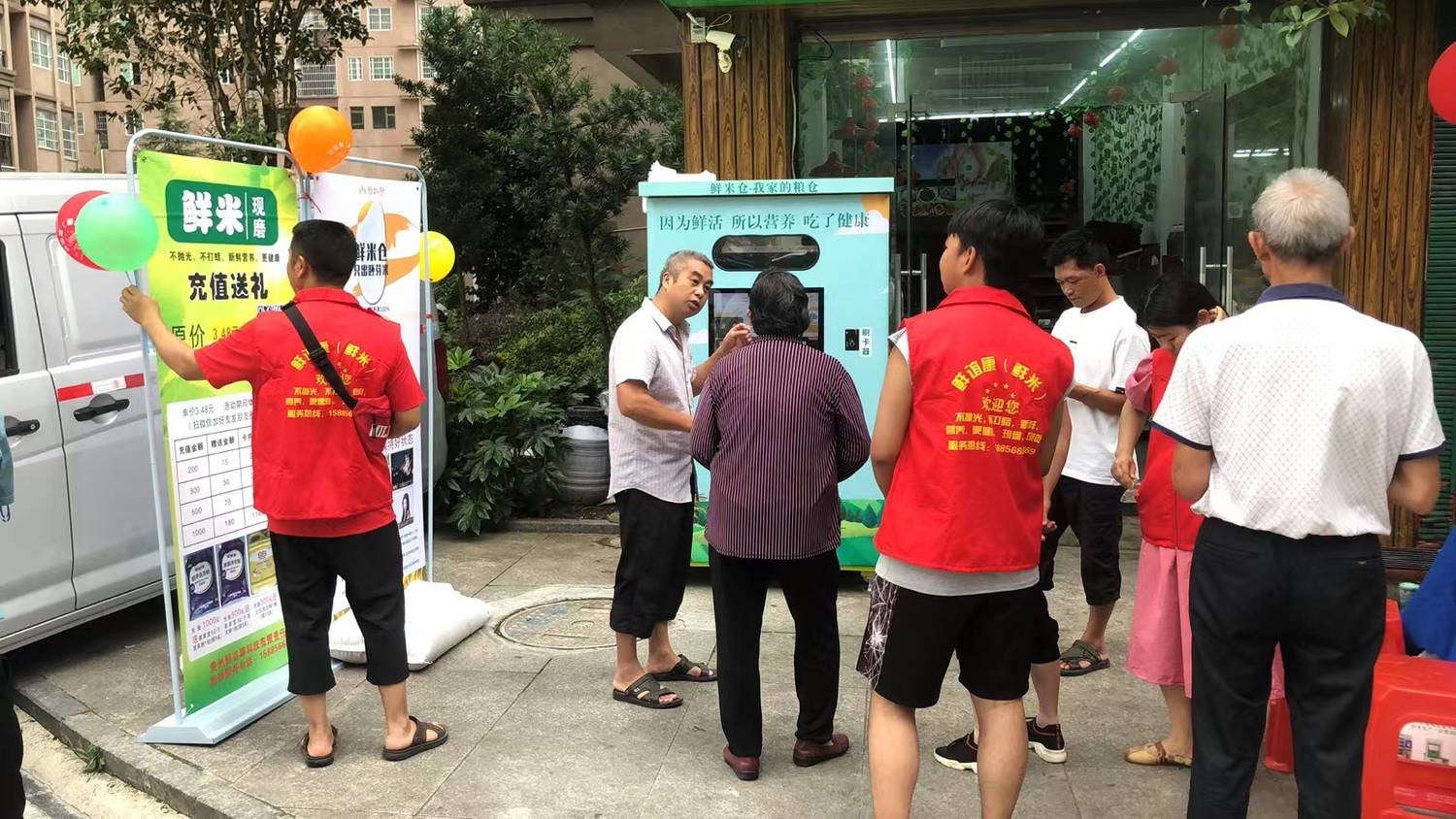 东吉良米仓智能碾米机