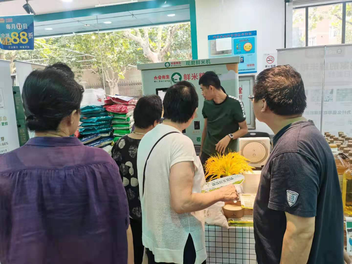 东吉良米仓智能碾米机