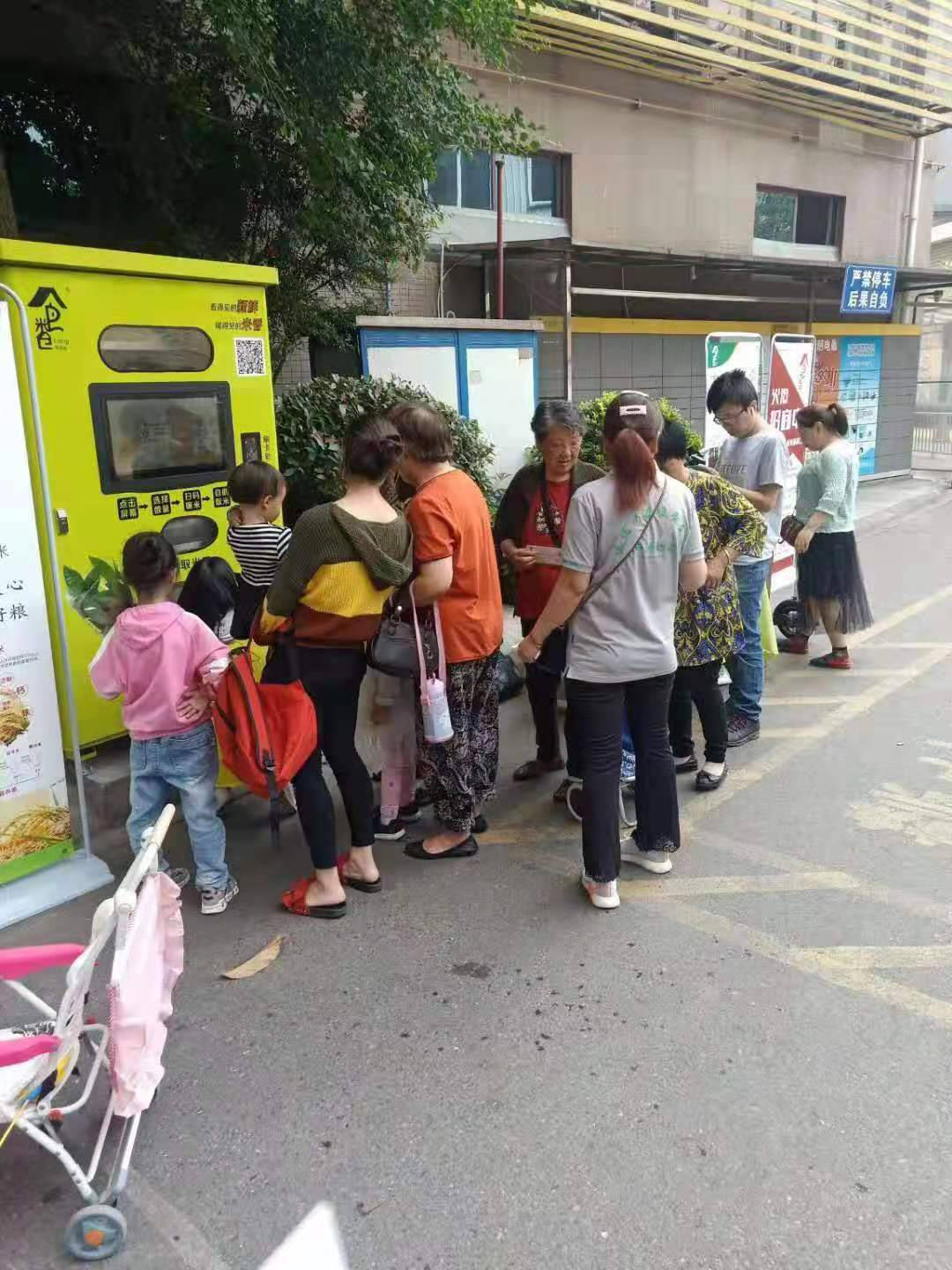 东吉良米仓智能碾米机